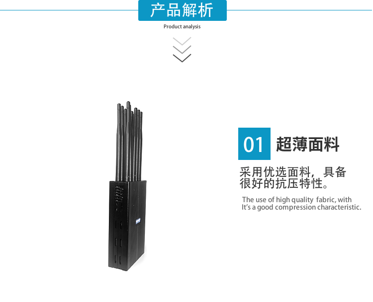 該設(shè)備可以有效地屏蔽所有2G/3G/4G/5G手機(jī)、GPS/北斗定位、2.4GWiFi（WLAN/ZIGBEE/BLUETOOTH)等無(wú)線通信信號(hào)。
